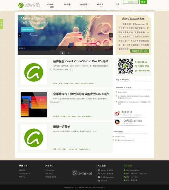 word文档电脑免费版 《清明上河图密码》：悬疑叙事遇上宋韵美学